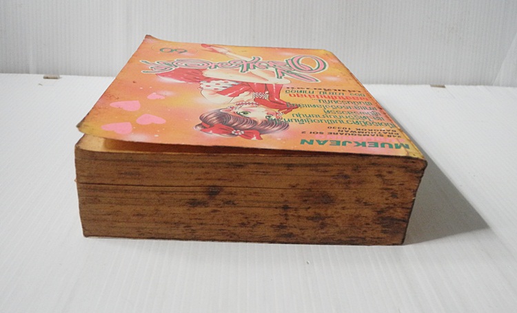 ดรีมเมอร์ (เล่มเดียวจบ) / Masami Takeuchi