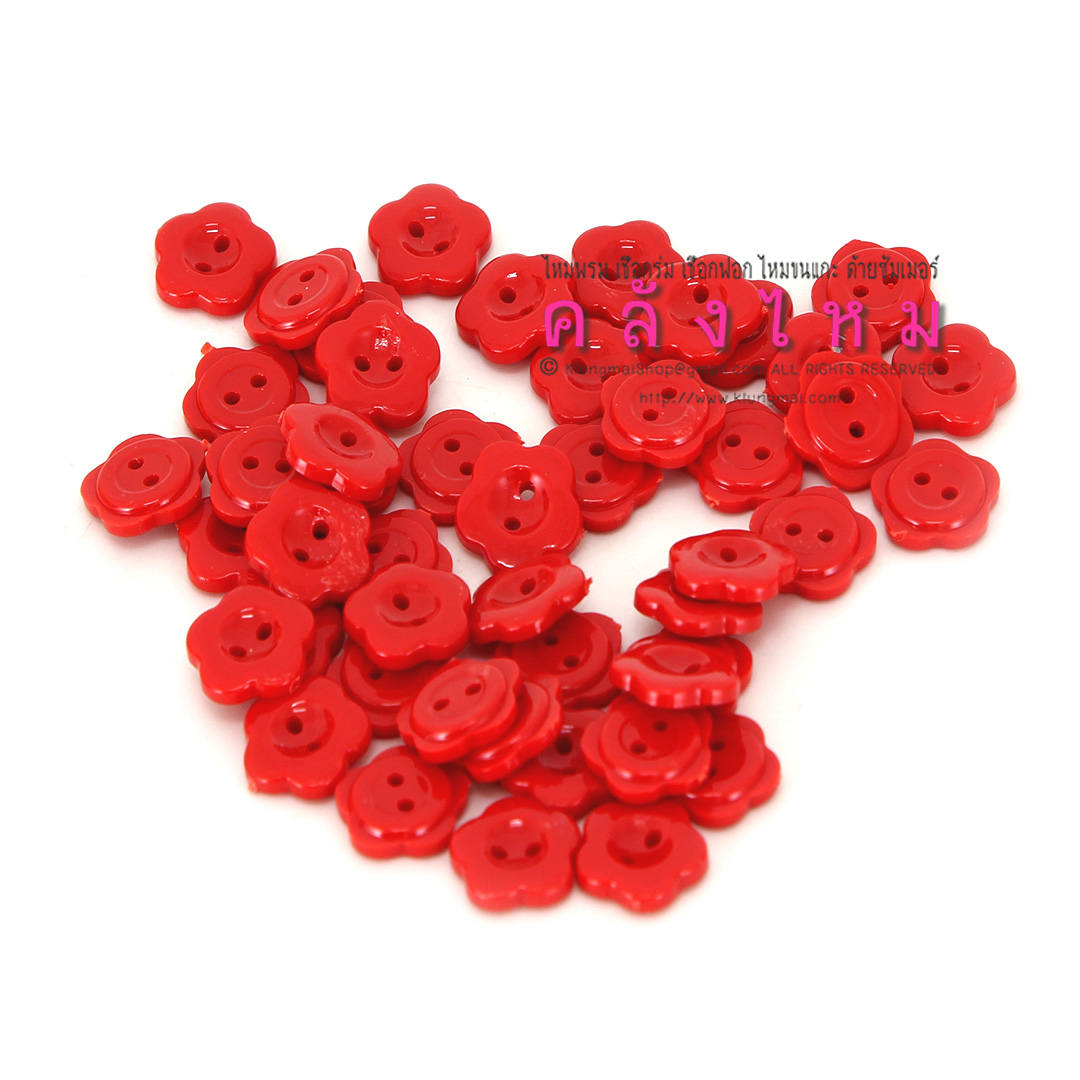 กระดุมดอกไม้พลาสติก ขนาด 12 มม.