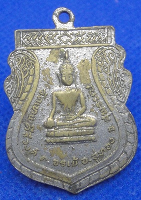 หลวงพ่อผ่าน วัดเทพคีรีวงค์