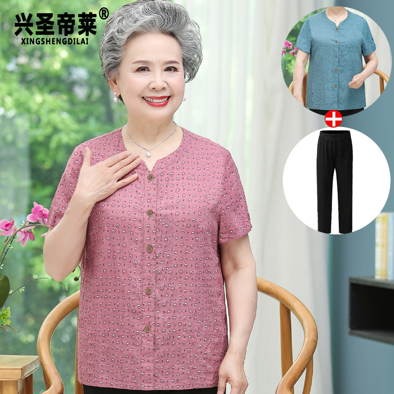 เสื้อคุณยาย เสื้อผู้วัยอายุ60-70ปี มีขนาด L-4XL(อกประมาณ35-45นิ้ว)