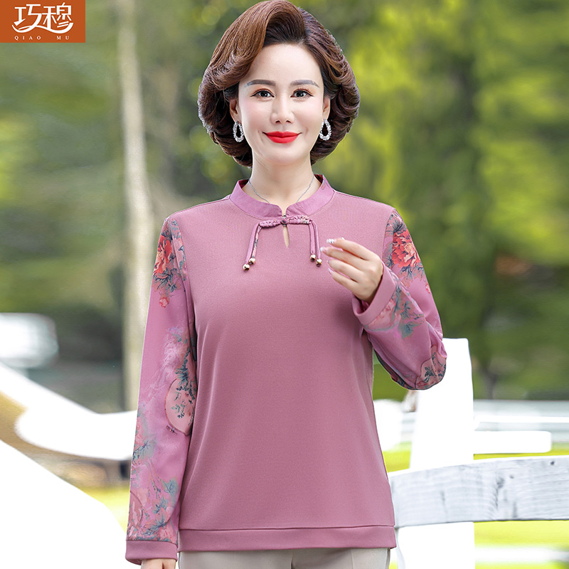เสื้อผ้าแฟชั่นสุภาพสตรีวัยผู้ใหญ่(อก35-44นิ้ว)ใส่ได้