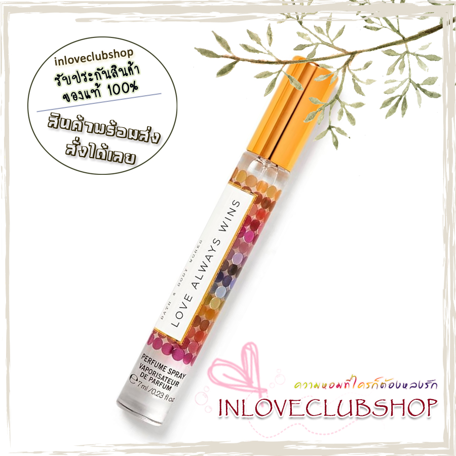 Bath & Body Works / Mini Perfume Spray 7 ml. (Love Always Wins)