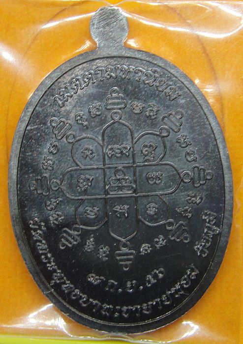 หลวงพ่อทอง สุทธสีโล