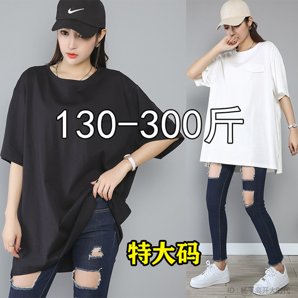 เสื้อเชิ้ตสาวอ้วนมีไซส์ใหญ่มาก มีไซต์2X-7X(อกเสื้อ43-63นิ้ว)น้ำหนักผู้สวม50-170กิโลกรัมใส่ได้