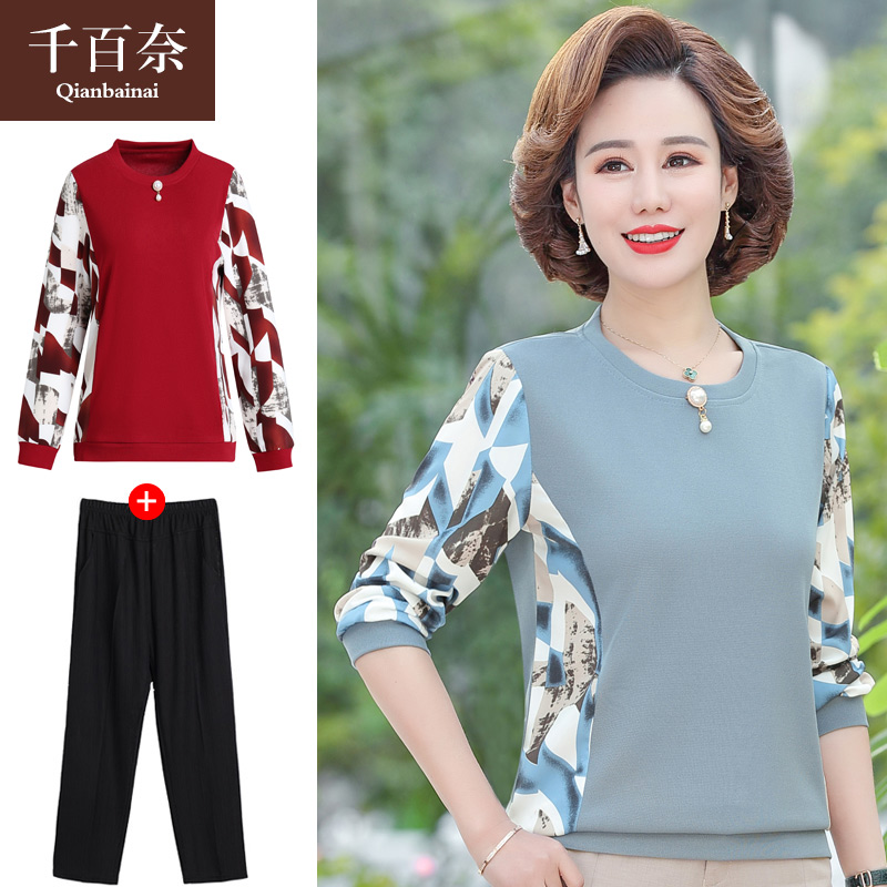 เสื้อผ้าแฟชั่นสุภาพสตรีวัยผู้ใหญ่(อก35-44นิ้ว)ใส่ได้