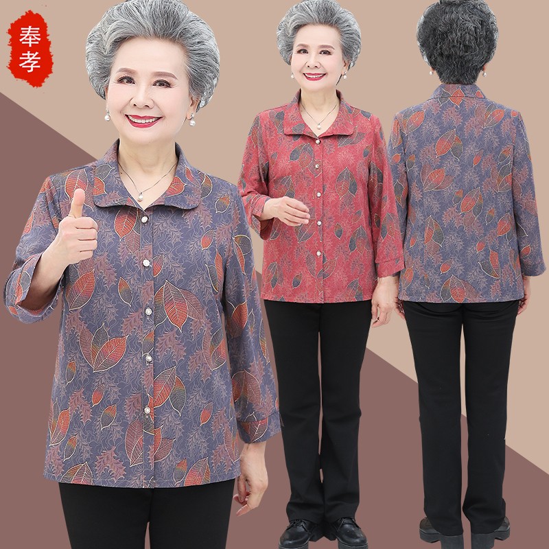 เสื้อคุณยาย เสื้อผู้วัยอายุ60-70ปี มีขนาด L-4XL(อกประมาณ35-45นิ้ว)