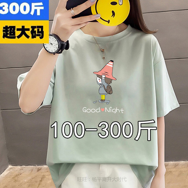 เสื้อเชิ้ตสาวอ้วนมีไซส์ใหญ่มาก มีไซต์2X-7X(อกเสื้อ43-63นิ้ว)น้ำหนักผู้สวม50-170กิโลกรัมใส่ได้