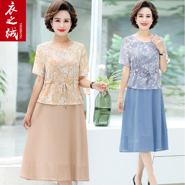เดรสวัยผู้ใหญ่40-60ปี เดรสคุณแม่ ชุดเดรสทำงานวัยผู้ใหญ่ แบรนด์ MAMA DRESS