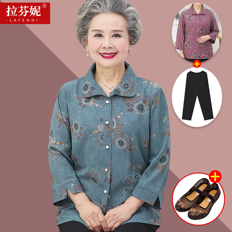 เสื้อคุณยาย เสื้อผู้วัยอายุ60-70ปี มีขนาด L-4XL(อกประมาณ35-45นิ้ว)