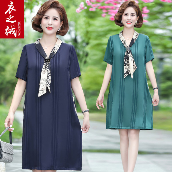 เดรสวัยผู้ใหญ่40-60ปี เดรสคุณแม่ ชุดเดรสทำงานวัยผู้ใหญ่ แบรนด์ MAMA DRESS