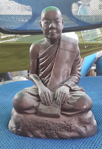 หลวงปู่ลี กุลธโร