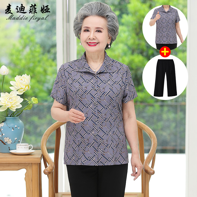 เสื้อคุณยาย เสื้อผู้วัยอายุ60-70ปี มีขนาด L-4XL(อกประมาณ35-45นิ้ว)