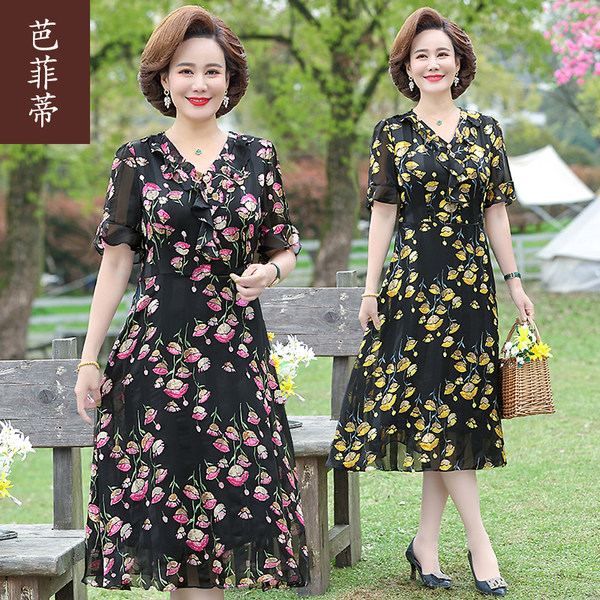 เดรสวัยผู้ใหญ่40-60ปี เดรสคุณแม่ ชุดเดรสทำงานวัยผู้ใหญ่ แบรนด์ MAMA DRESS