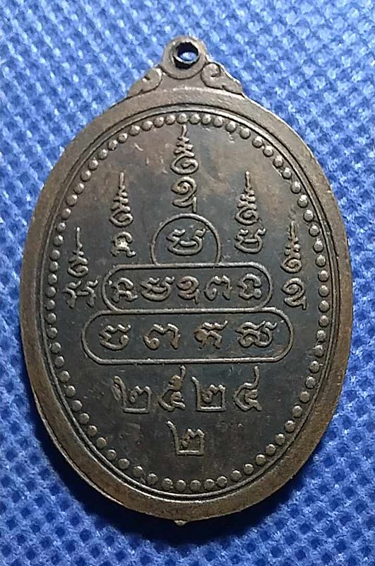 หลวงพ่อสิงห์สอง วัดศรีบุญเรือง