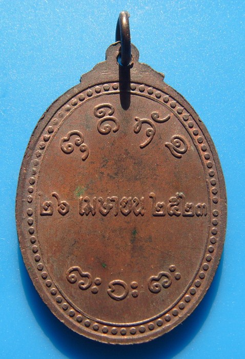 หลวงพ่อก่อ วัดมหาคงคา