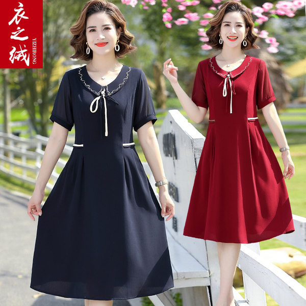 เดรสวัยผู้ใหญ่40-60ปี เดรสคุณแม่ ชุดเดรสทำงานวัยผู้ใหญ่ แบรนด์ MAMA DRESS