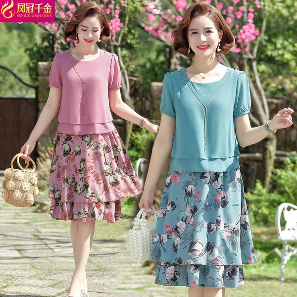 เดรสวัยผู้ใหญ่40-60ปี เดรสคุณแม่ ชุดเดรสทำงานวัยผู้ใหญ่ แบรนด์ MAMA DRESS