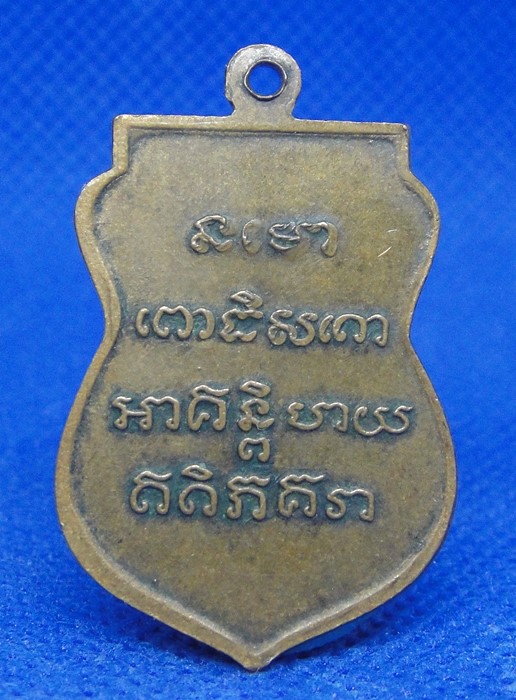 หลวงปู่ทวด