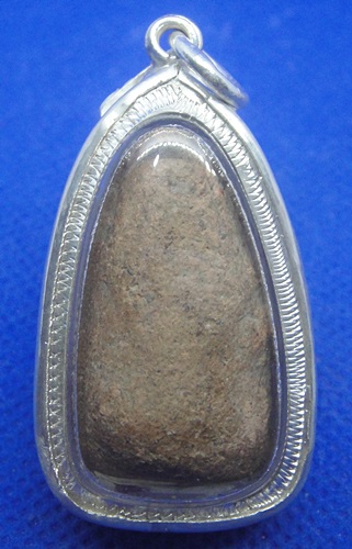 พระสกุลลำพูน