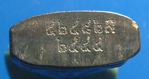 หลวงพ่อโสธร พิมพ์สองหน้า ภปร