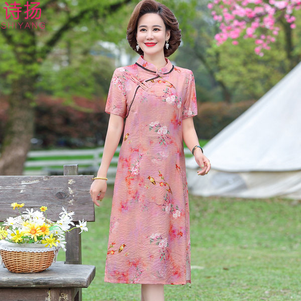 เดรสวัยผู้ใหญ่40-60ปี เดรสคุณแม่ ชุดเดรสทำงานวัยผู้ใหญ่ แบรนด์ MAMA DRESS