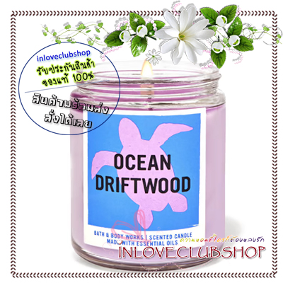 Bath & Body Works / Single Wick Candle 7 oz. (Ocean Driftwood)