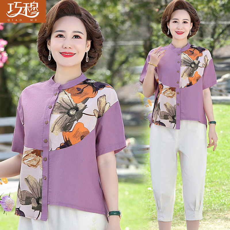 เสื้อผ้าแฟชั่นสุภาพสตรีวัยผู้ใหญ่(อก35-44นิ้ว)ใส่ได้