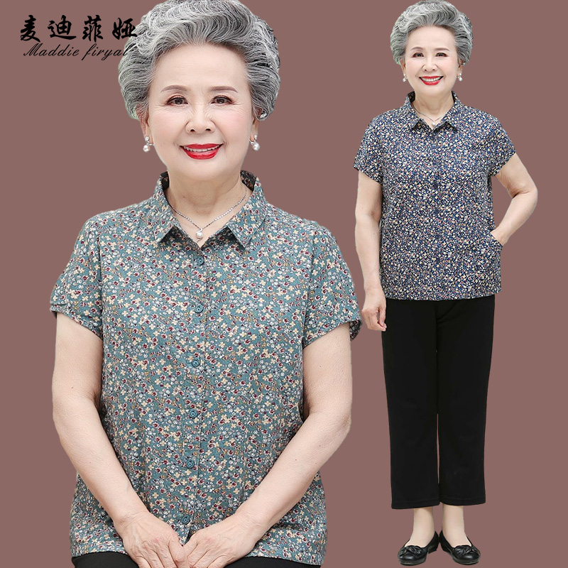 เสื้อคุณยาย เสื้อผู้วัยอายุ60-70ปี มีขนาด L-4XL(อกประมาณ35-45นิ้ว)