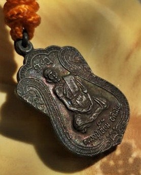 หลวงปู่เจียม