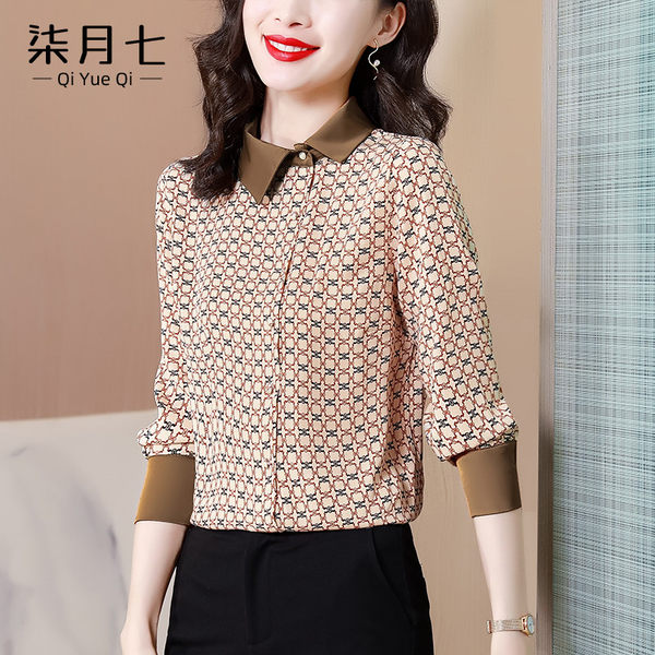 เสื้อเชิ้ตลายดอกผู้หญิง เสื้อเชิ้ตสาววัยผู้ใหญ่ ขายเสื้อผ้าแฟชั่นสุภาพสตรีวัยผู้ใหญ่