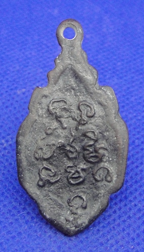 เหรียญหล่อหนุมานแบกโมคคัลลาสารีบุตร