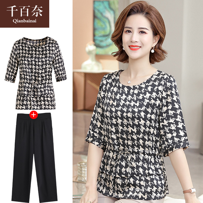 เสื้อผ้าแฟชั่นสุภาพสตรีวัยผู้ใหญ่(อก35-44นิ้ว)ใส่ได้