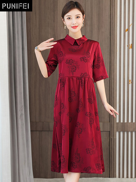 เดรสวัยผู้ใหญ่40-60ปี เดรสคุณแม่ ชุดเดรสทำงานวัยผู้ใหญ่ แบรนด์ MAMA DRESS