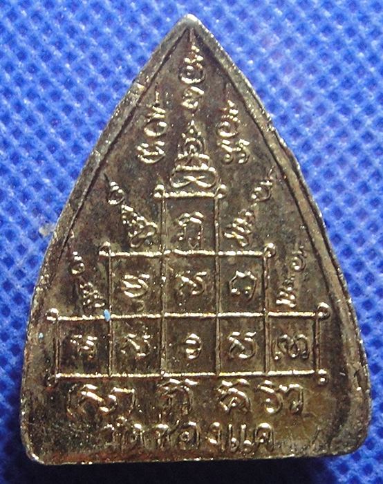 หลวงพ่อพรหม