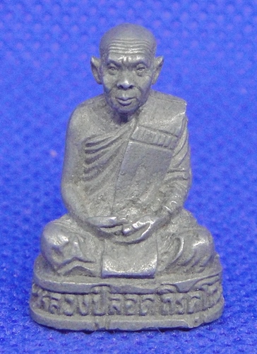 หลวงปู่หลอด วัดป่ามหาเจดีย์แก้ว