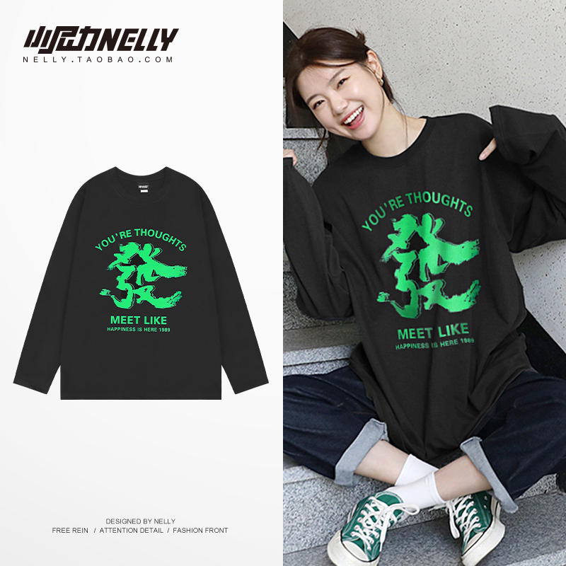 เสื้อยืดคอกลม ผู้ชาย เสื้อยืดผู้ชายเกาหลี เสื้อยืดเกาหลี แบรนด์ NELLY