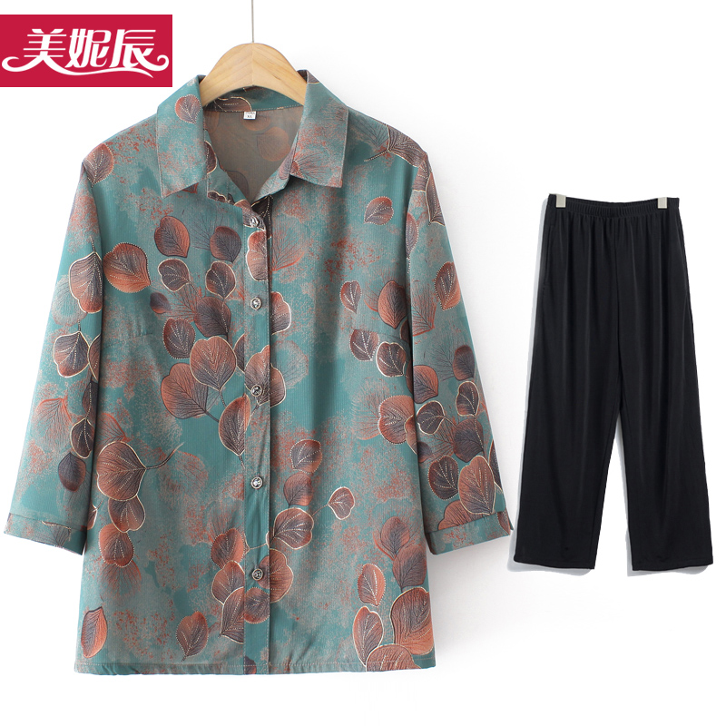 เสื้อคุณยาย เสื้อผู้วัยอายุ60-70ปี มีขนาด L-4XL(อกประมาณ35-45นิ้ว)