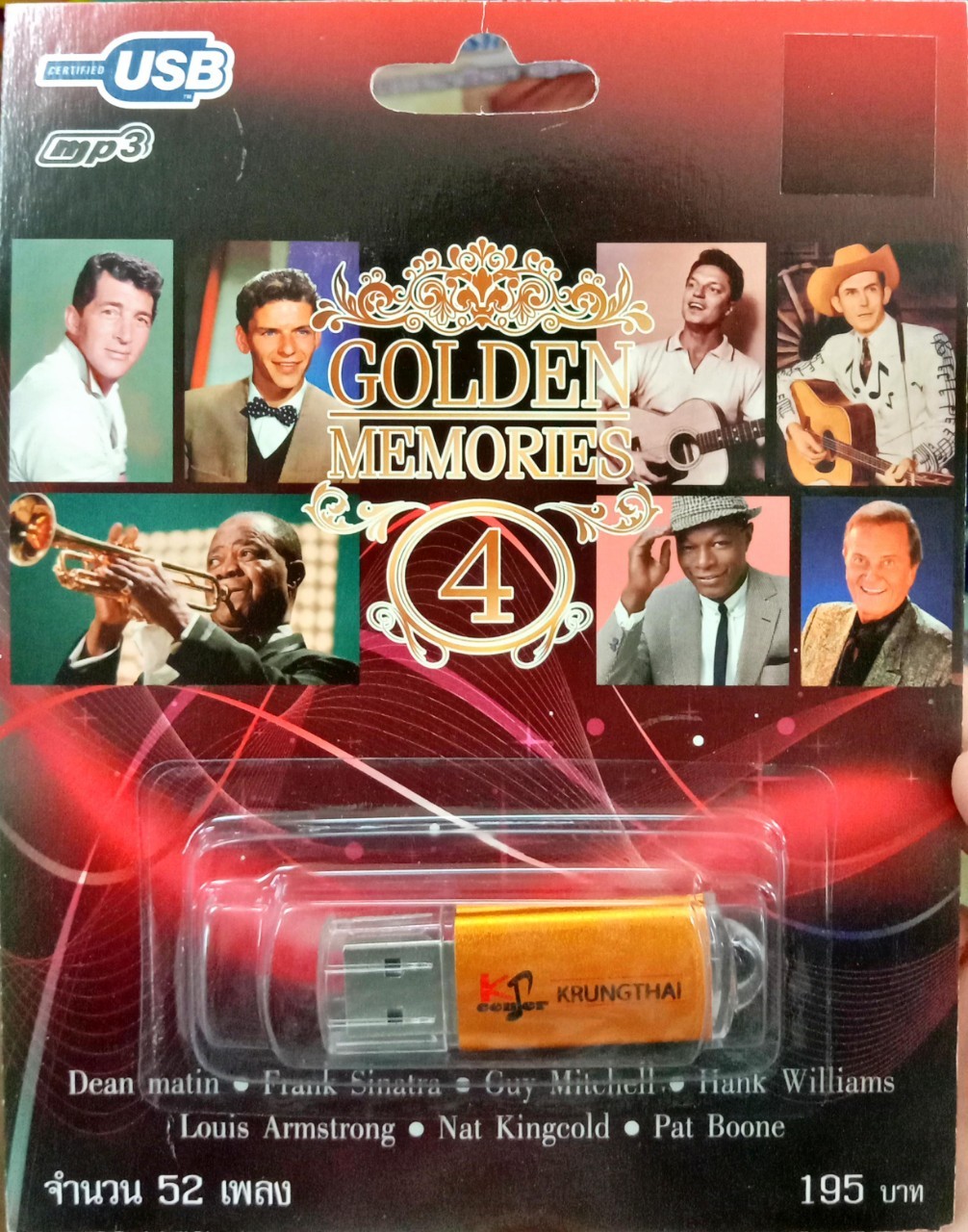 USB แฟลชไดร์ฟเพลง Golden memories4 (KTC)