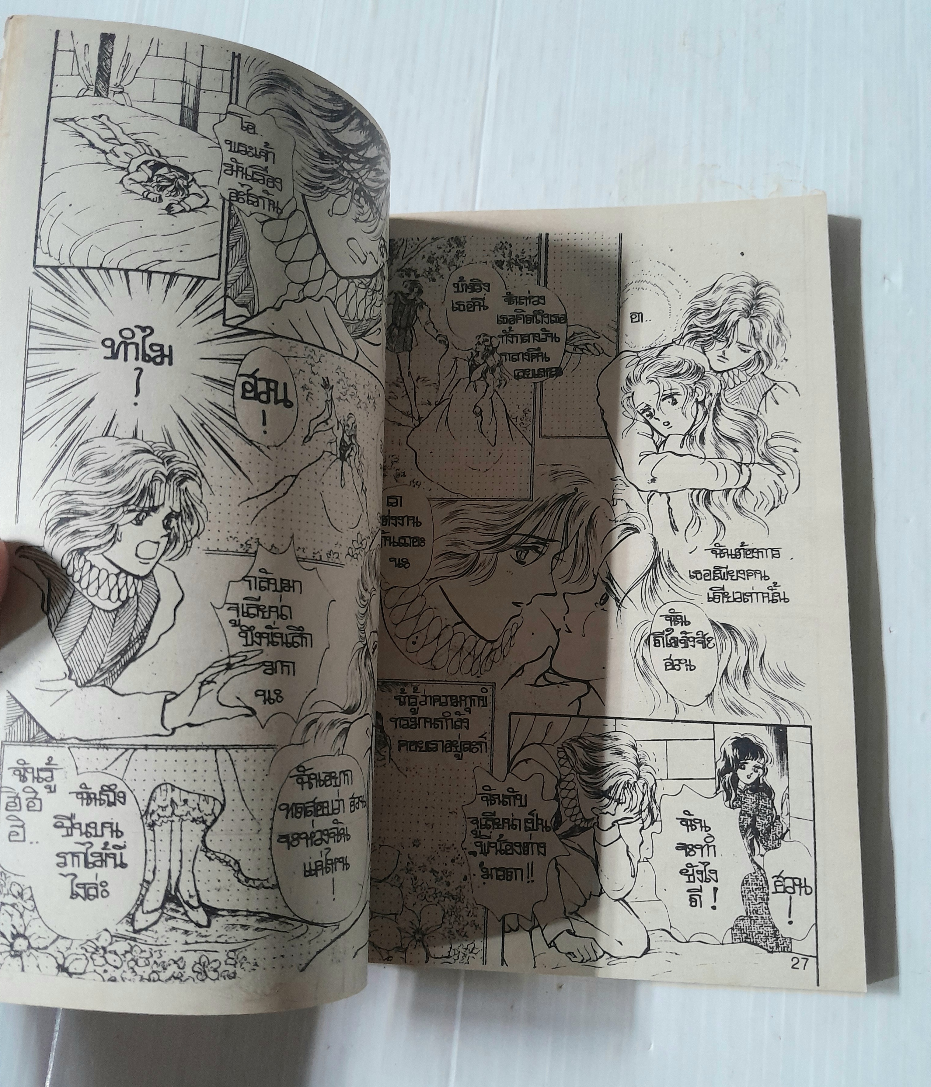 ปีศาจจูเลียน่า (เล่มเดียวจบ) / Tobe Keiko