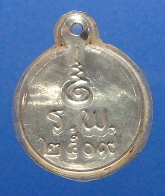 หลวงพ่อโสธร