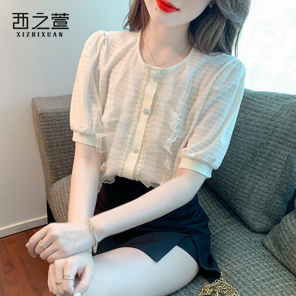 เสื้อลูกไม้ แขนสั้น