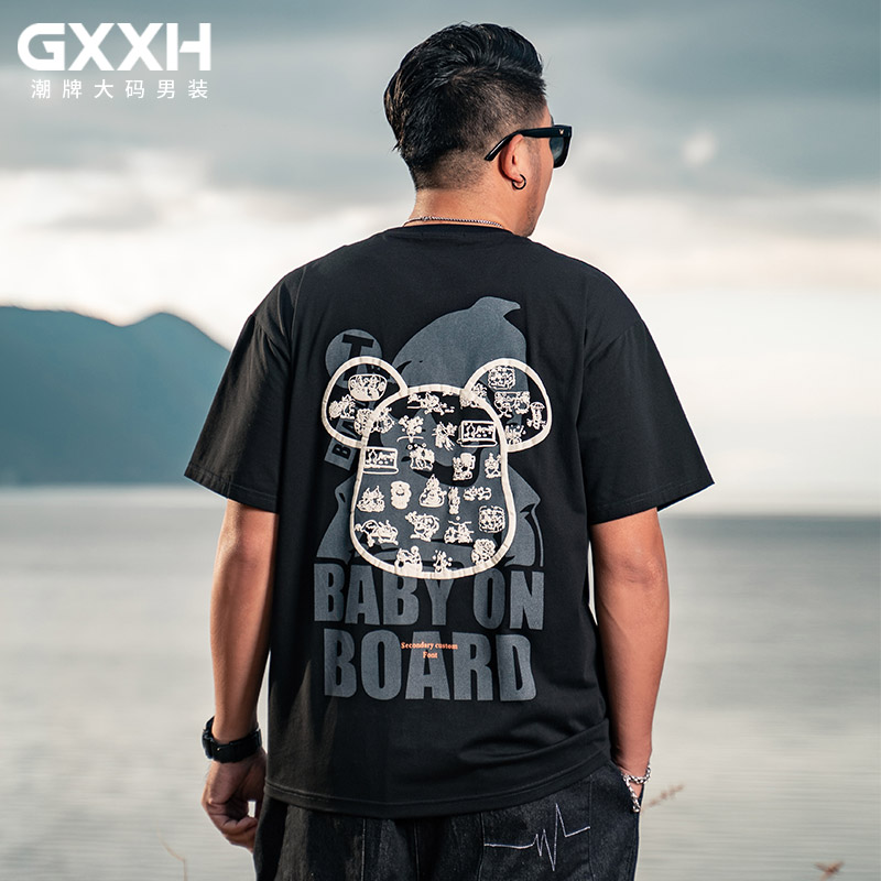 เสื้อยืดผู้ชายอ้วน S-5XL(อกเสื้อ39-51นิ้ว)