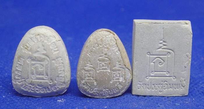 หลวงปู่โต๊ะ