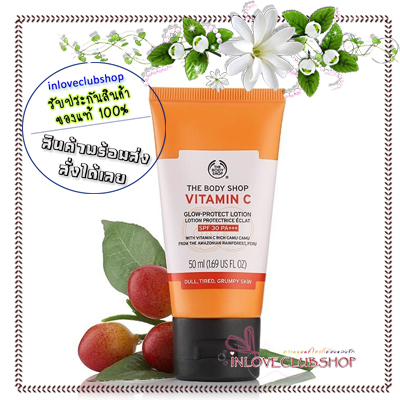 The Body Shop / Vitamin C Glow-protect Lotion SPF30PA+++ 50 ml. *NEW