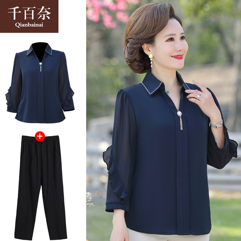 เสื้อผ้าแฟชั่นสุภาพสตรีวัยผู้ใหญ่(อก35-44นิ้ว)ใส่ได้