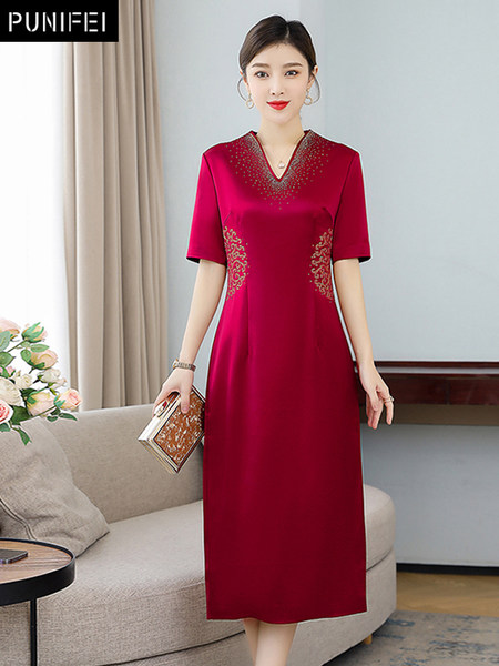 เดรสวัยผู้ใหญ่40-60ปี เดรสคุณแม่ ชุดเดรสทำงานวัยผู้ใหญ่ แบรนด์ MAMA DRESS