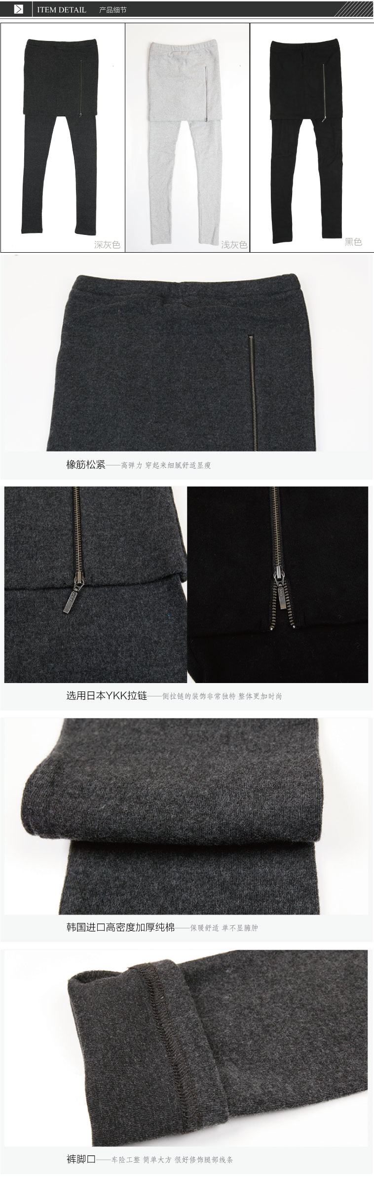 Skirts Legging เลกกิ้งกระโปรง แต่งซิป ผ้า cotton นุ่มลื่น ยืดได้เยอะ ใส่สบาย ได้ทุกวัน มี 3 สีให้เลือกด้านในจ้า พร้อมส่งเลยจ้า เลือกสีที่พร้อมส่งด้านล่างได้เลยจ้า