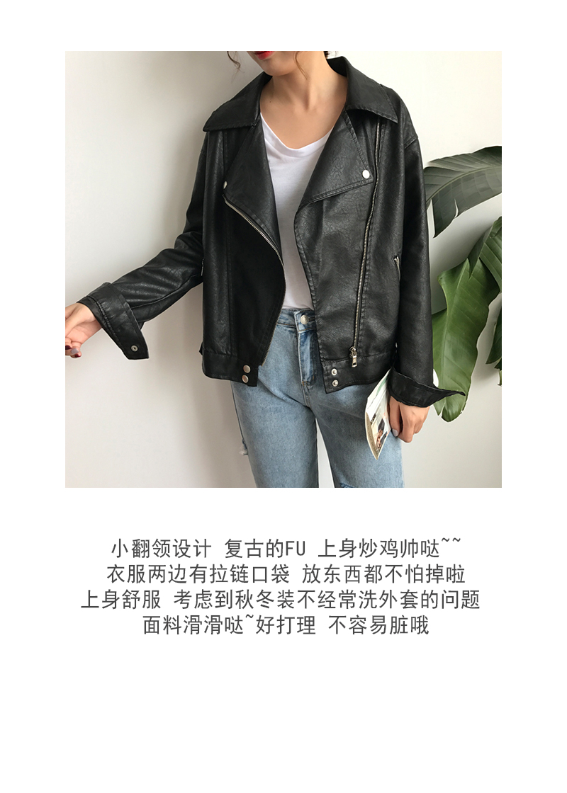 แจ็คเก็ตหนัง ทรงสวย งานคุณภาพดี เก๋ไก๋ พร้อมส่งเลยจ้า black