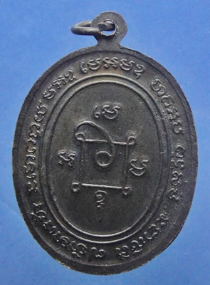 หลวงพ่อแดง วัดเขาบันไดอิฐ