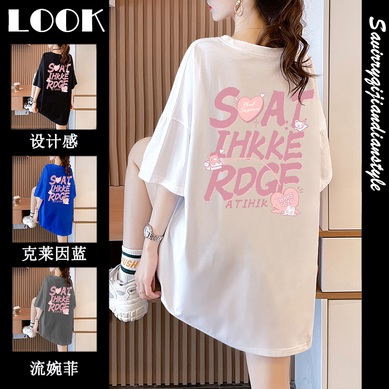 เสื้อยืดโอเวอร์ไซส์ เกาหลี